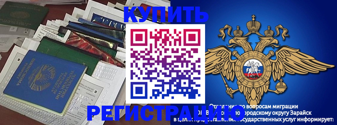 прописка в Ухте
